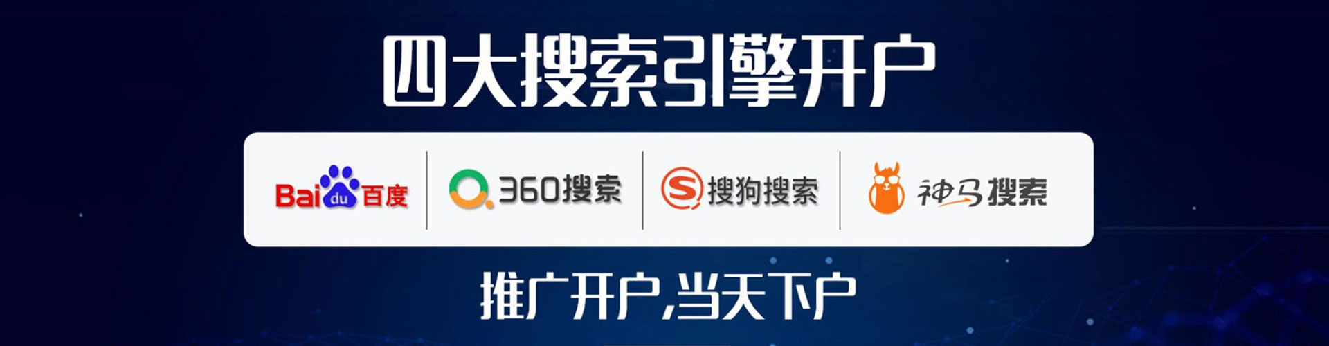 婺源如何做sem
