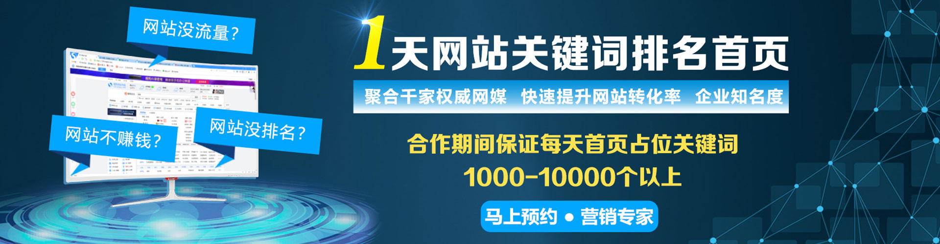 婺源百度竞价推广